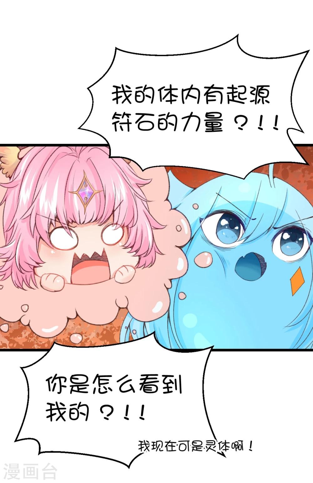 第46话-第61话