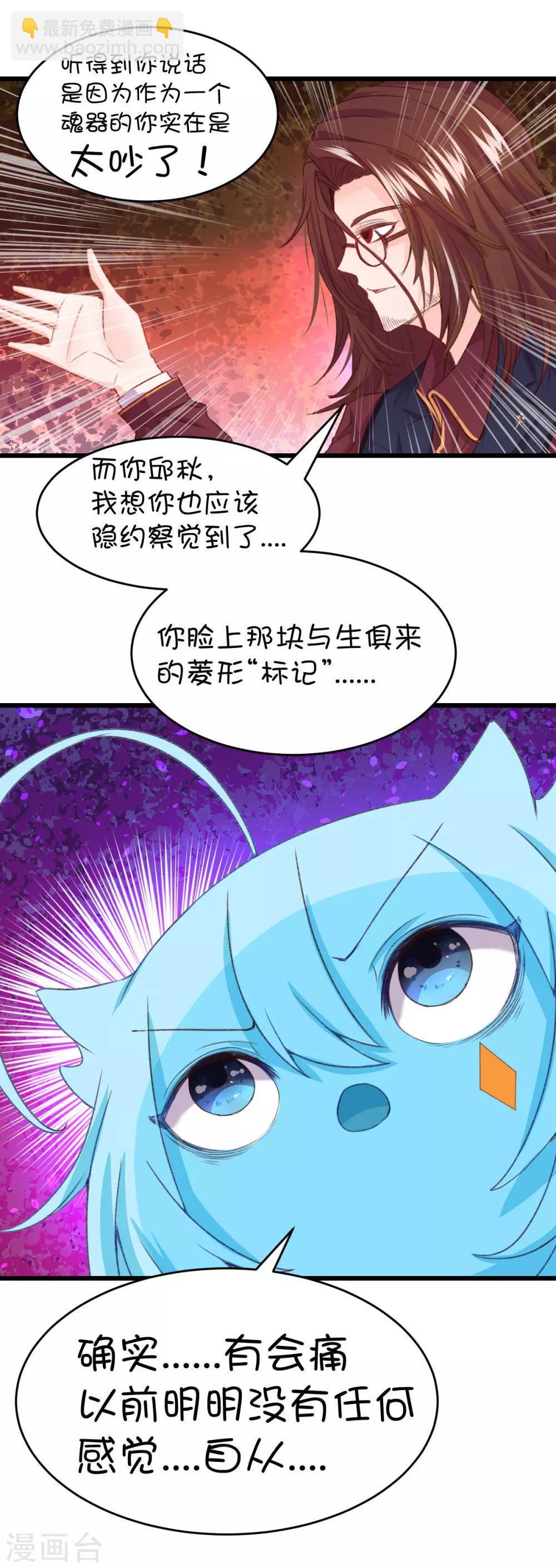 第46话-第61话