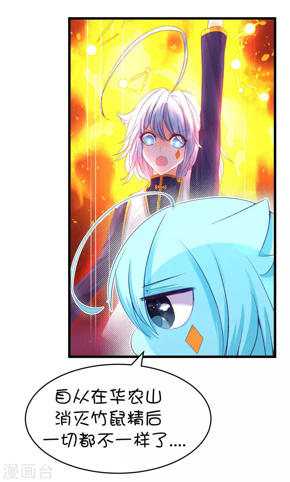 第46话-第61话