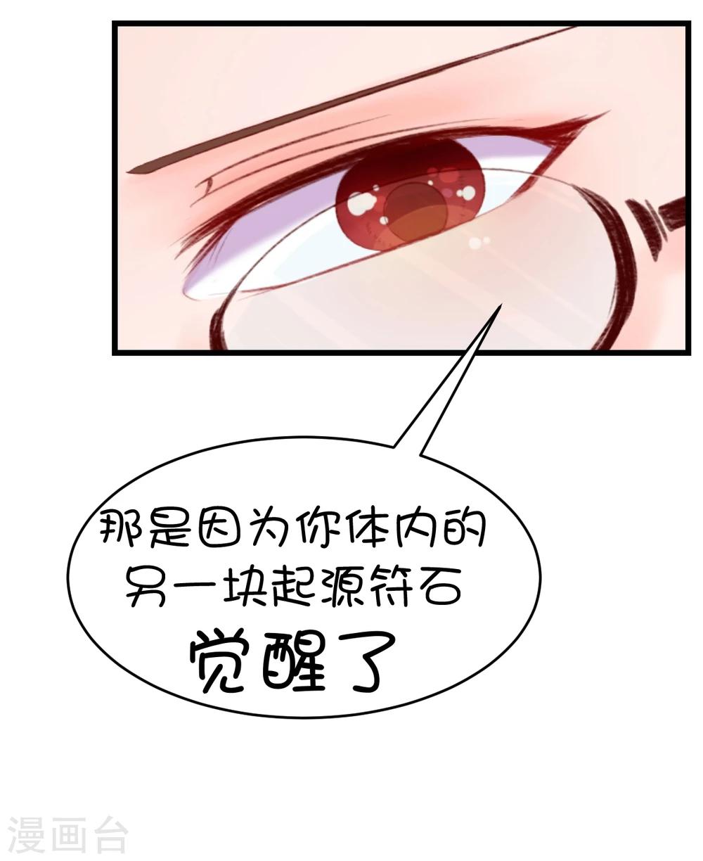 第46话-第61话
