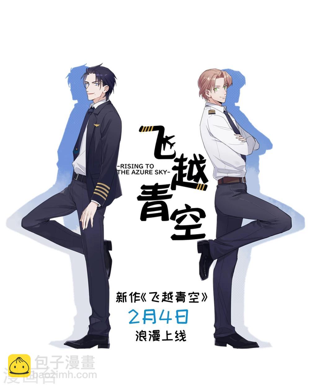 第46话-第61话