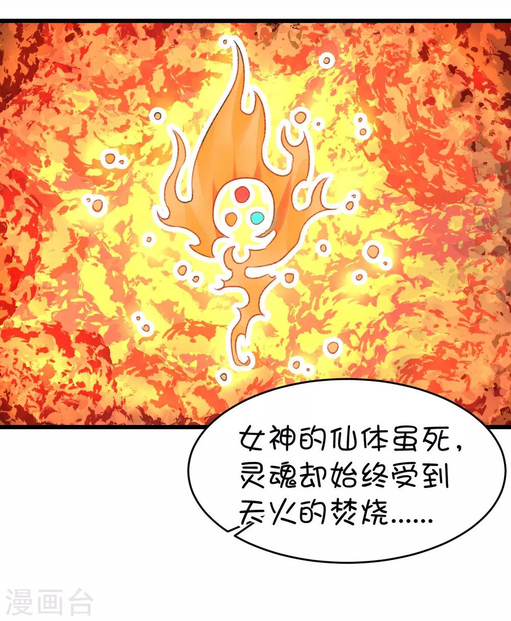 第46话-第61话