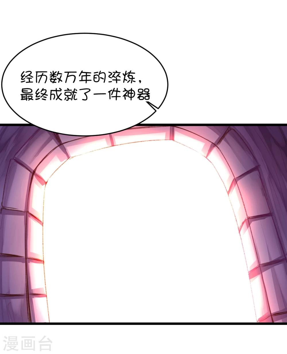 第46话-第61话