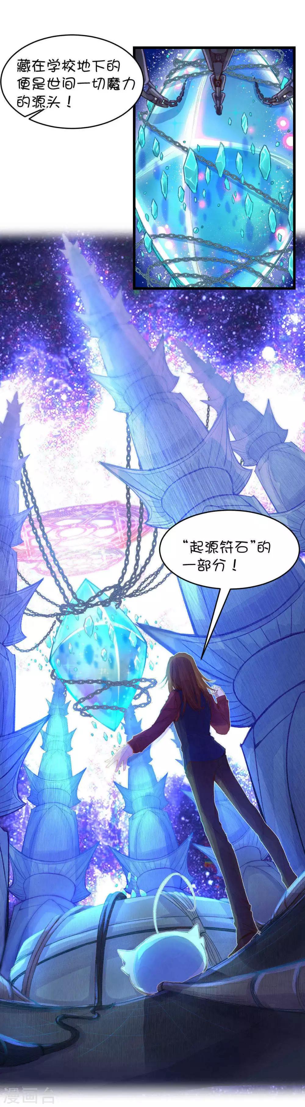 第46话-第61话