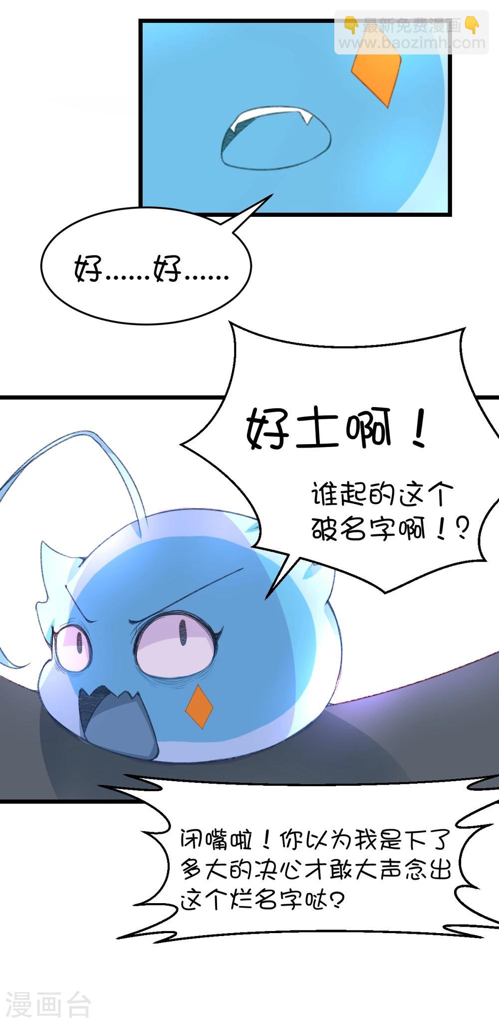 第46话-第61话