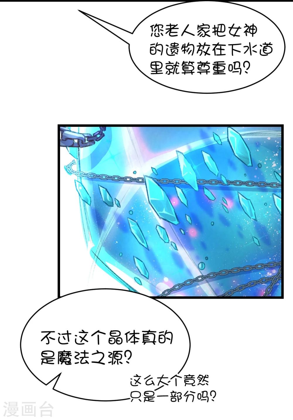 第46话-第61话