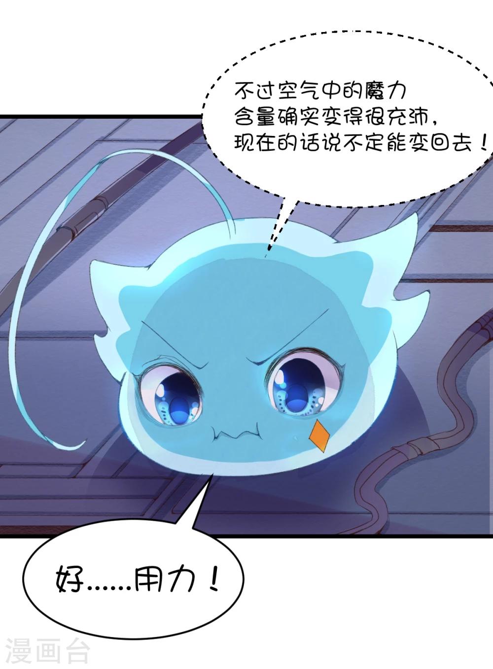 第46话-第61话