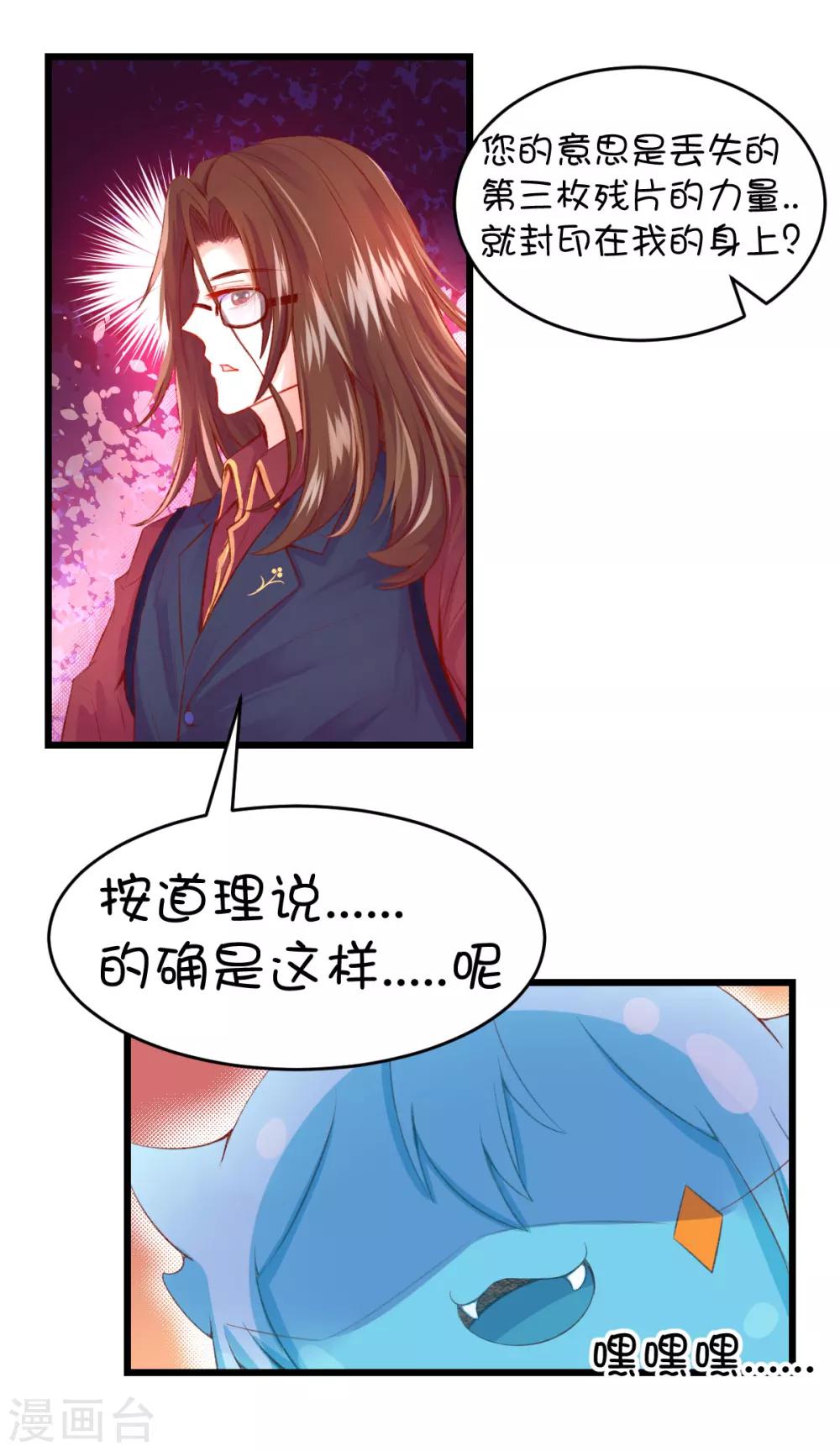 第47话-第63话