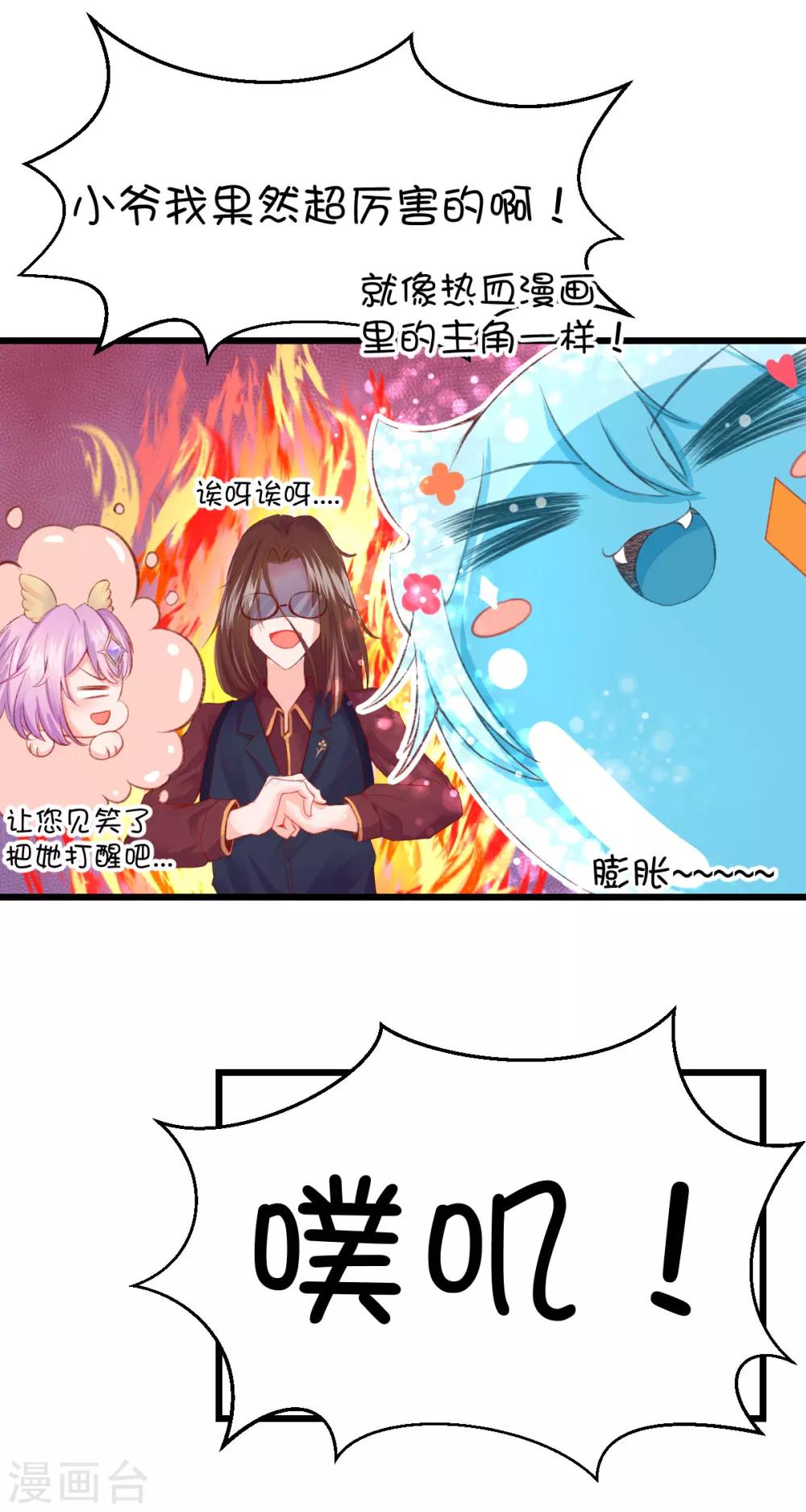 第47话-第63话