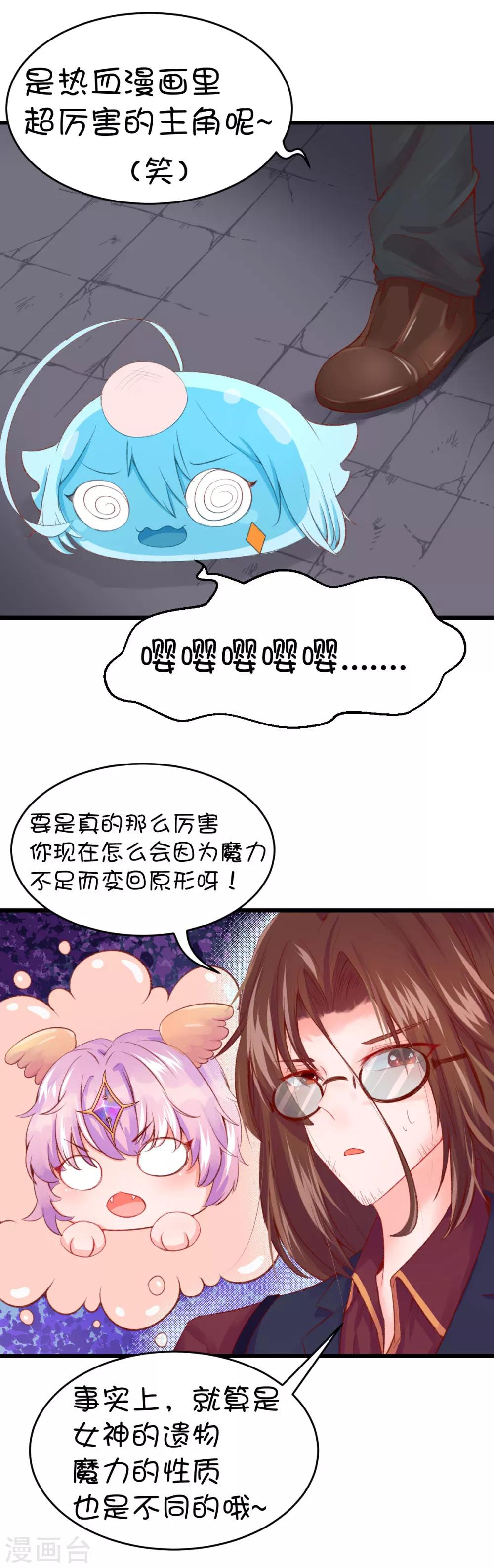第47话-第63话