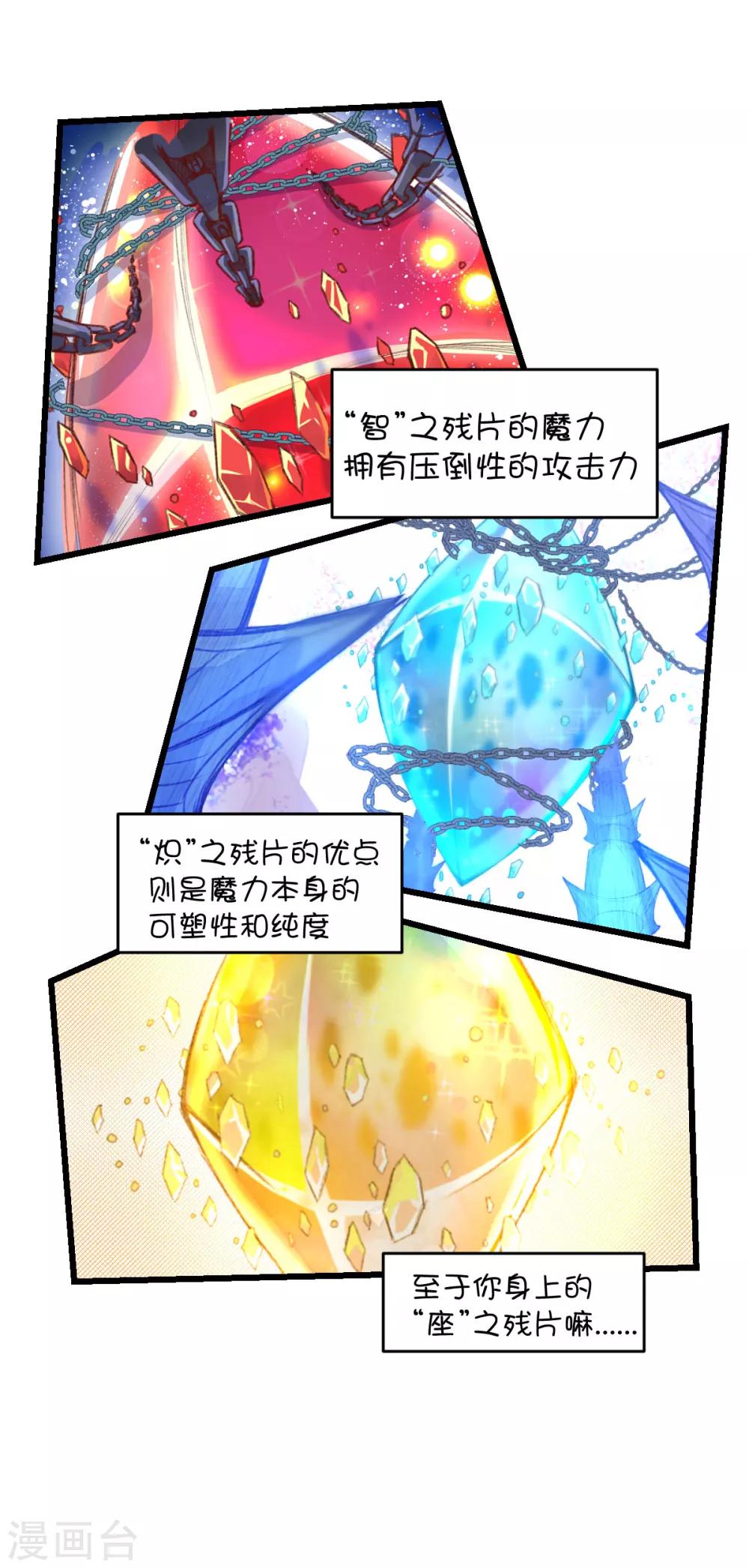 第47话-第63话