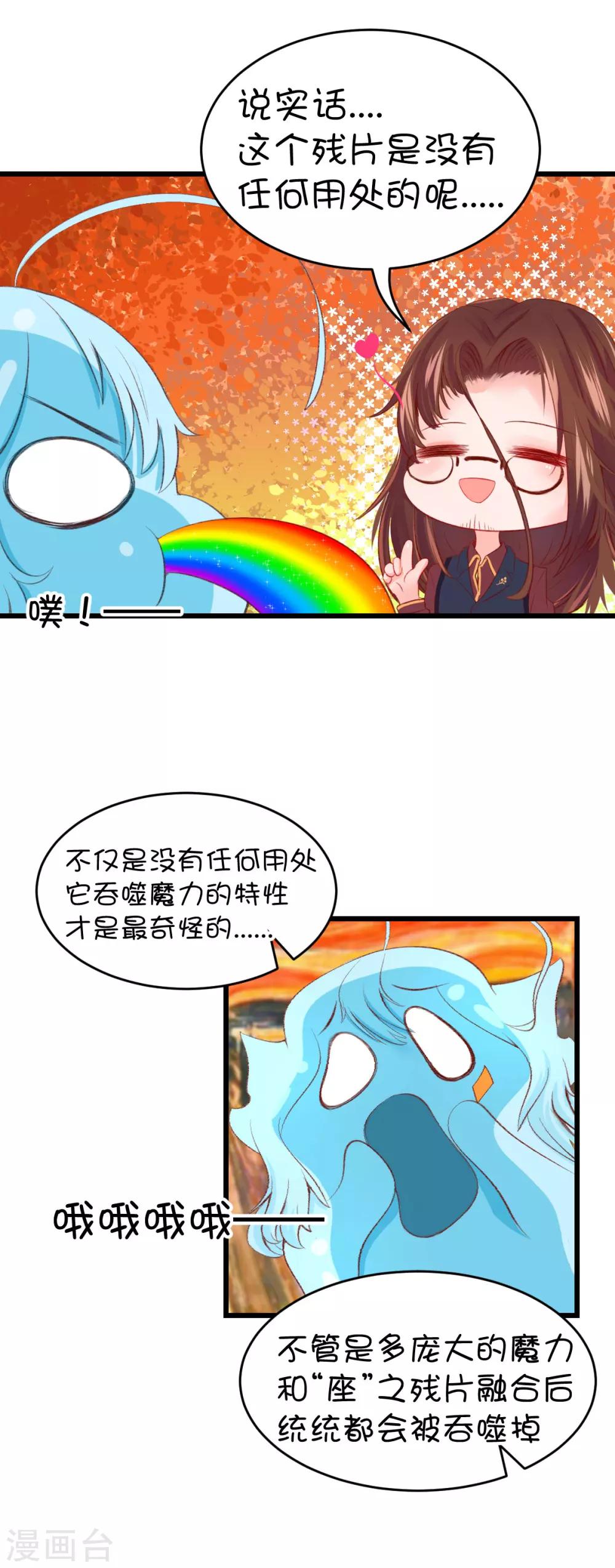 第47话-第63话