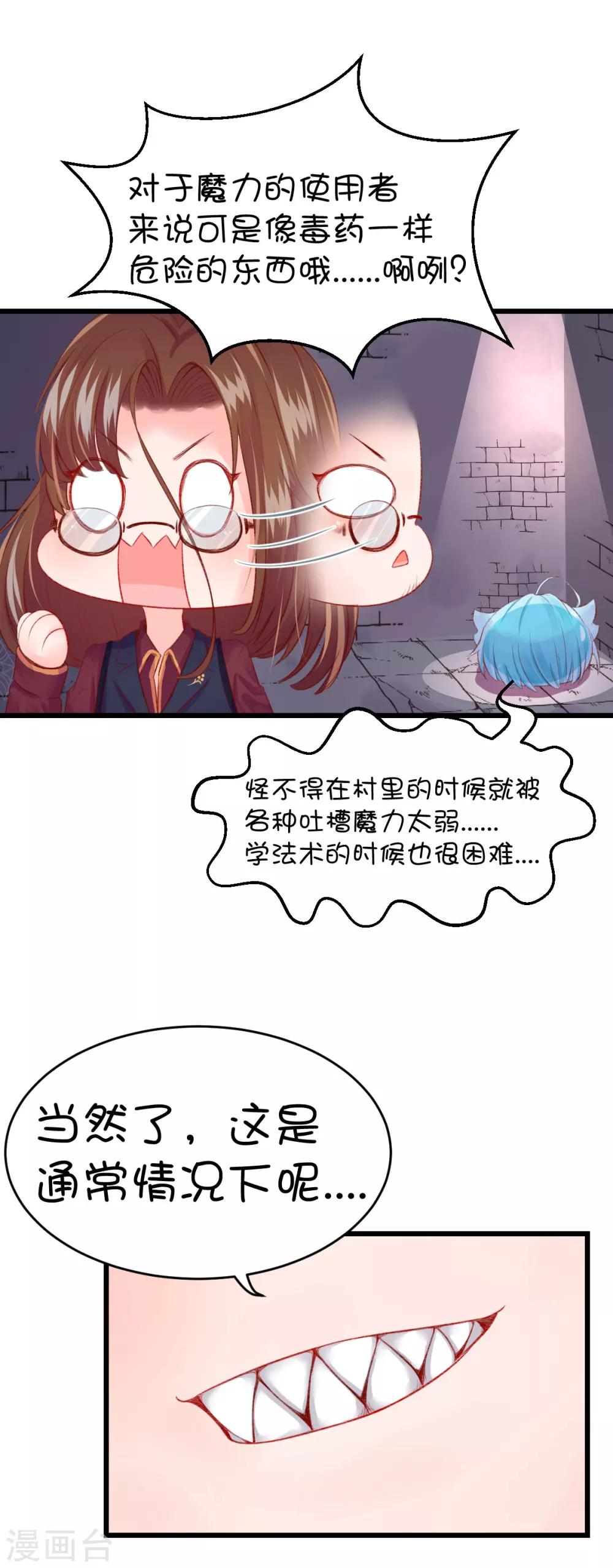 第47话-第63话