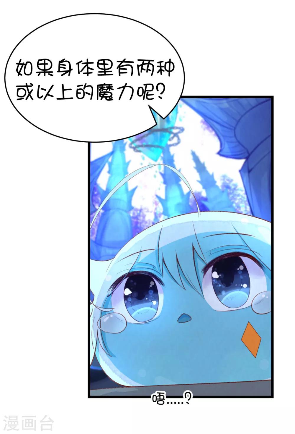 第47话-第63话