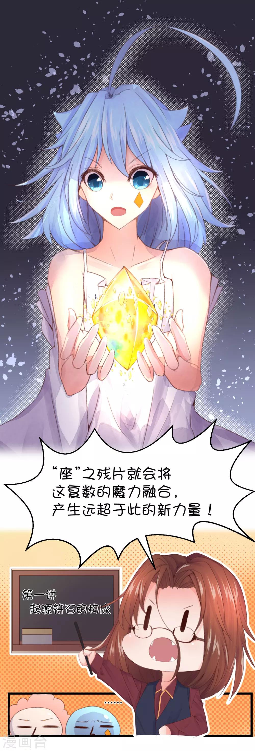 第47话-第63话