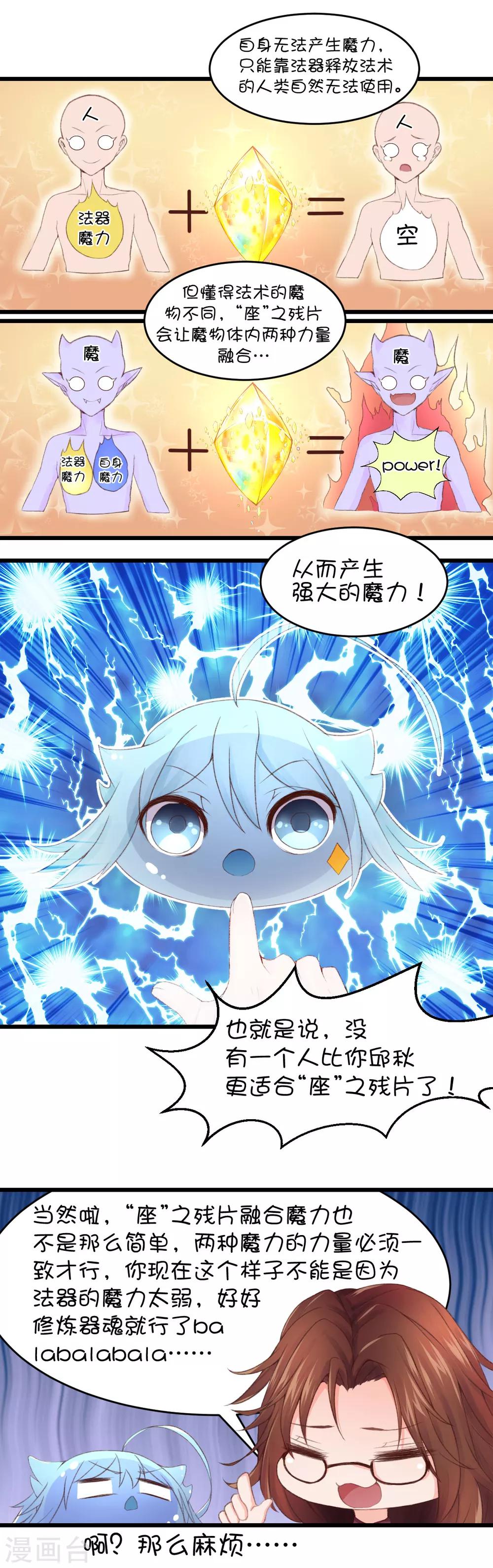 第47话-第63话