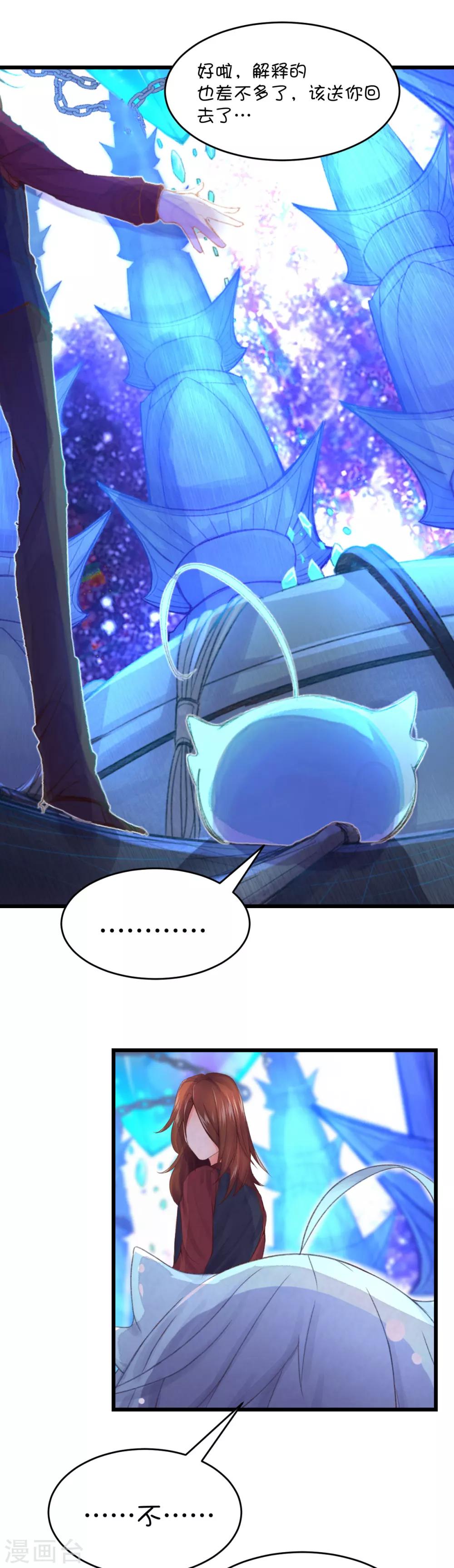 第47话-第63话