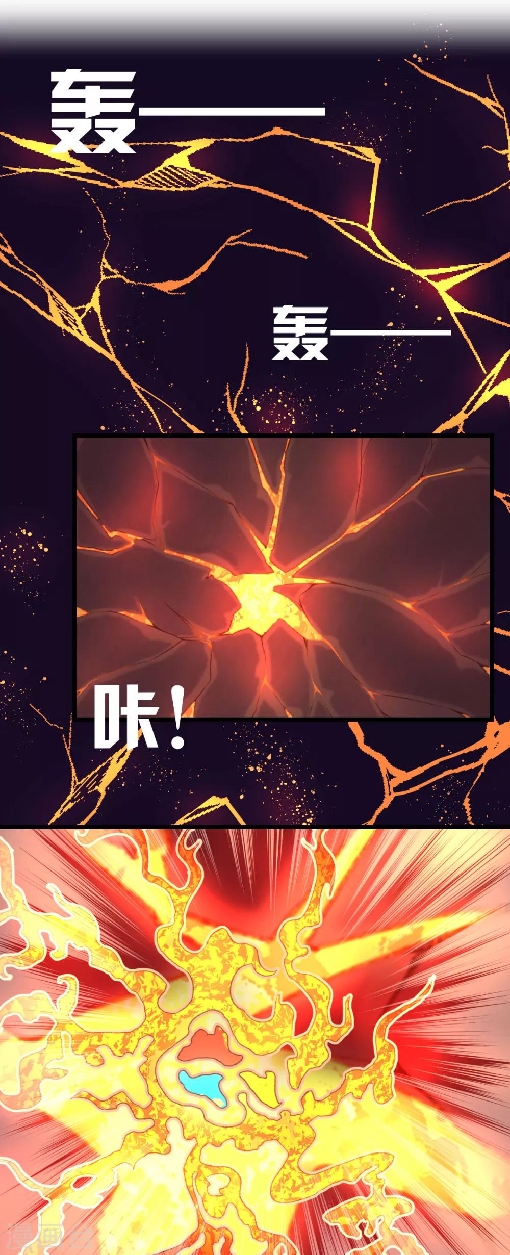 第47话-第63话