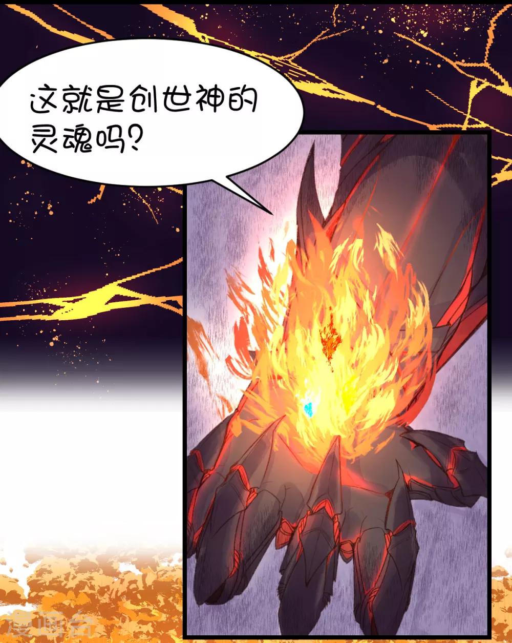 第47话-第63话