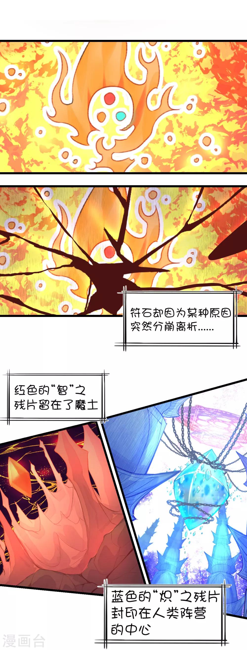 第47话-第63话