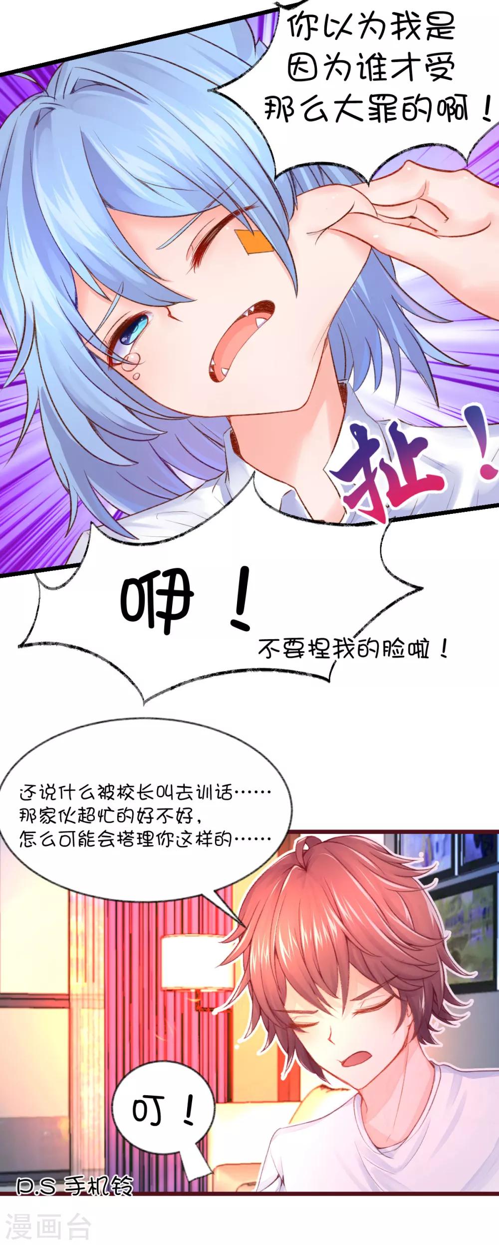 第49话-第65话