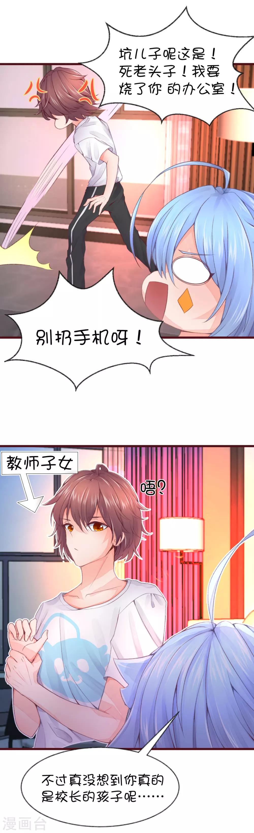第49话-第65话