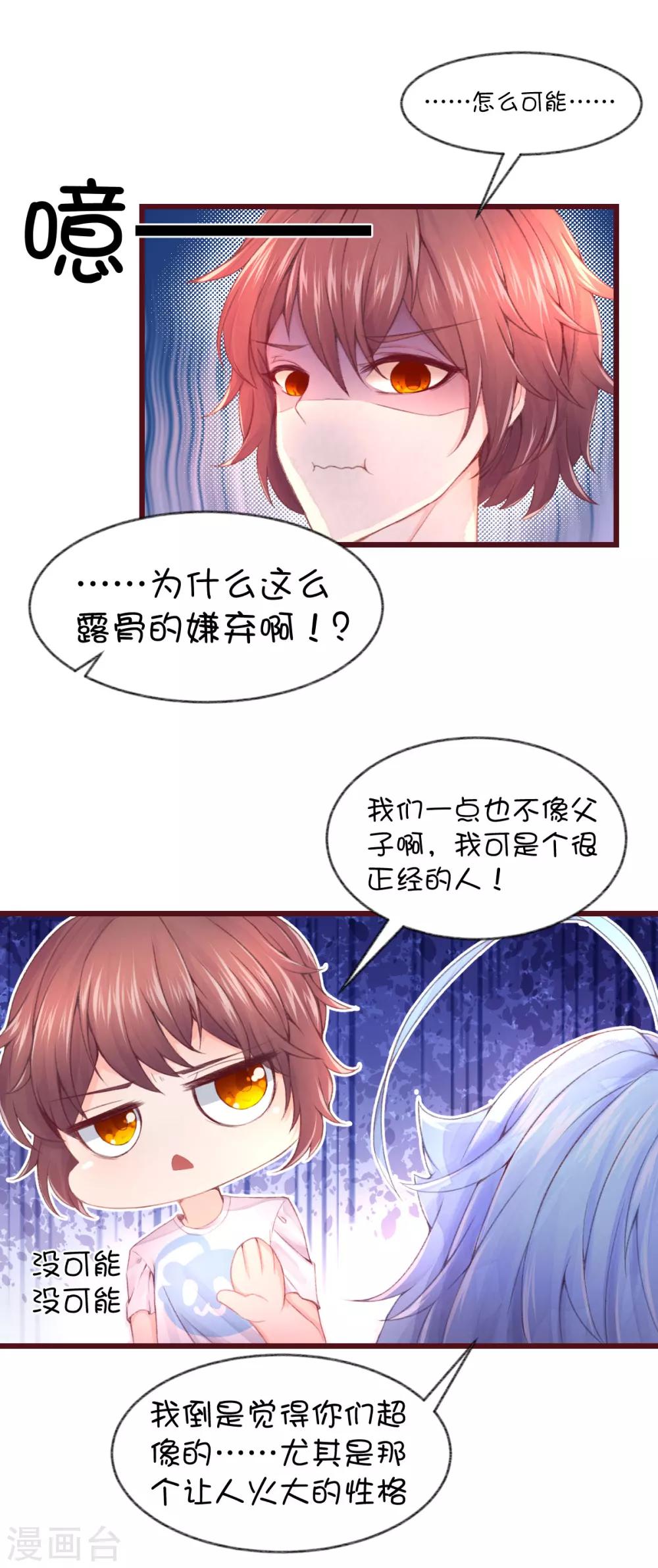 第49话-第65话