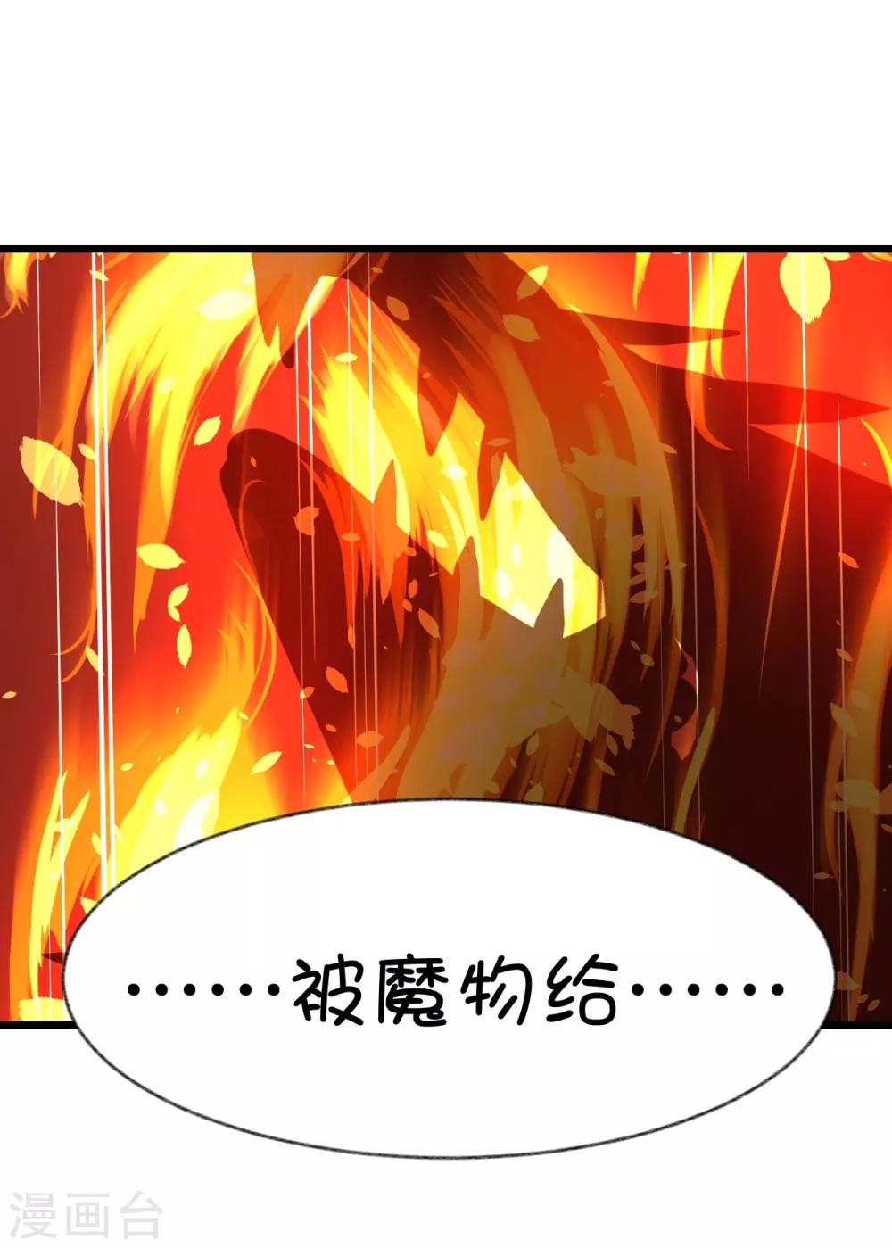 第49话-第65话