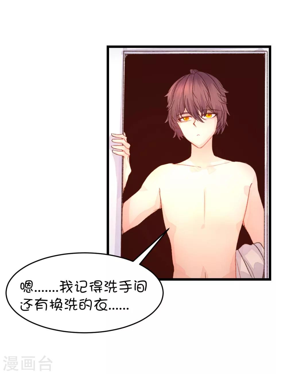 第49话-第65话
