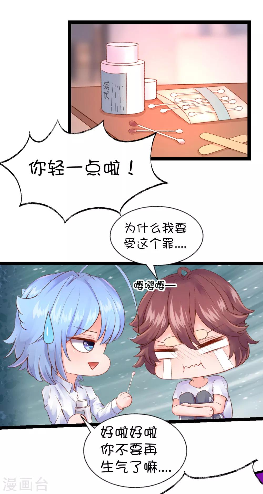 第49话-第65话