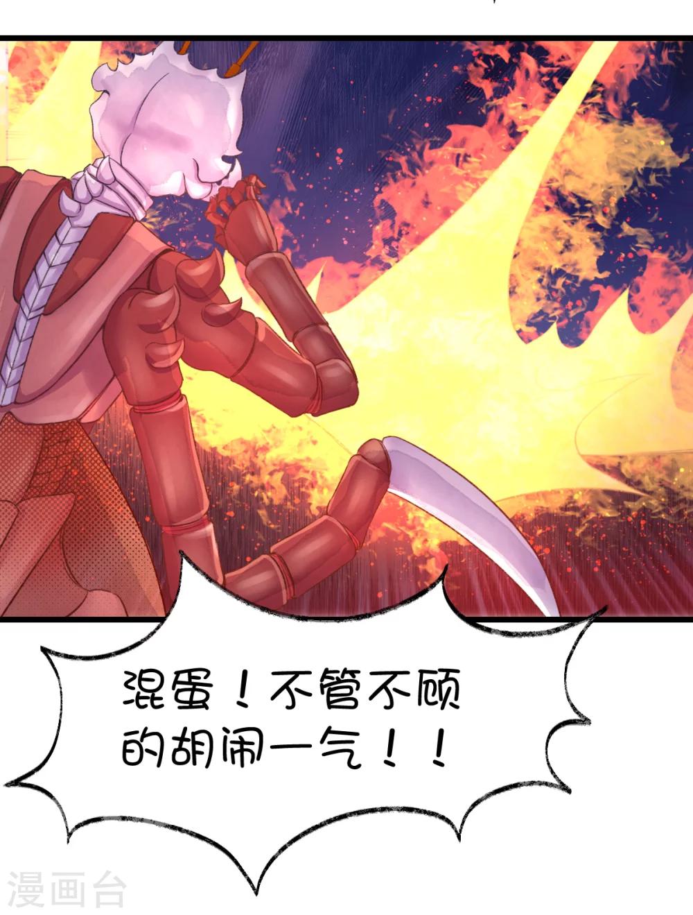 第51话-第67话