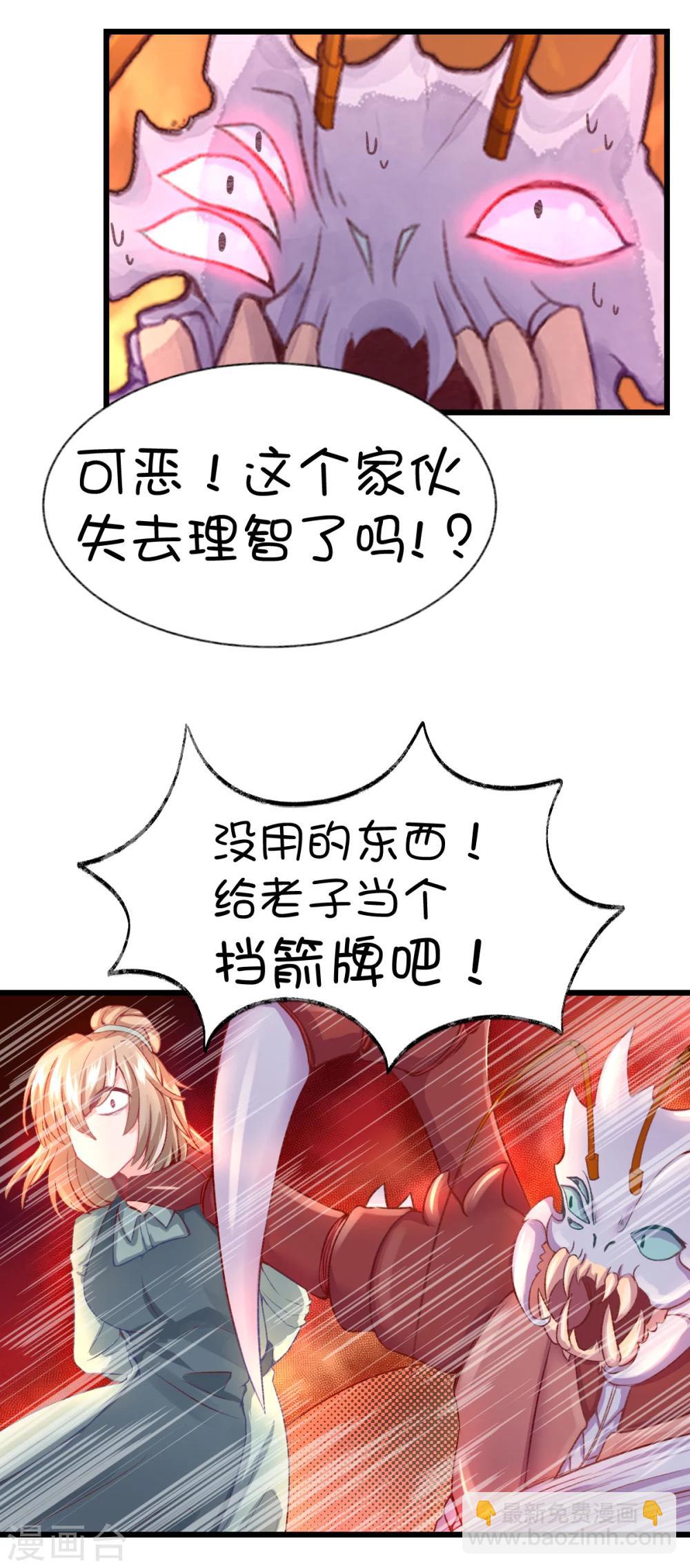 第51话-第67话