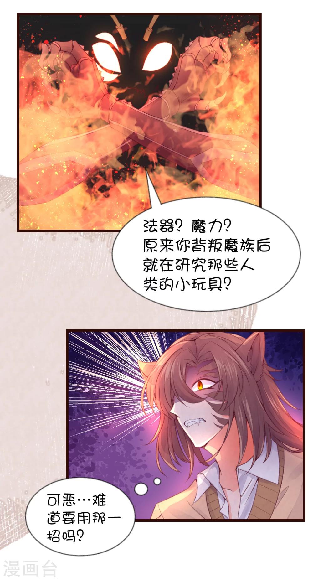 第51话-第67话