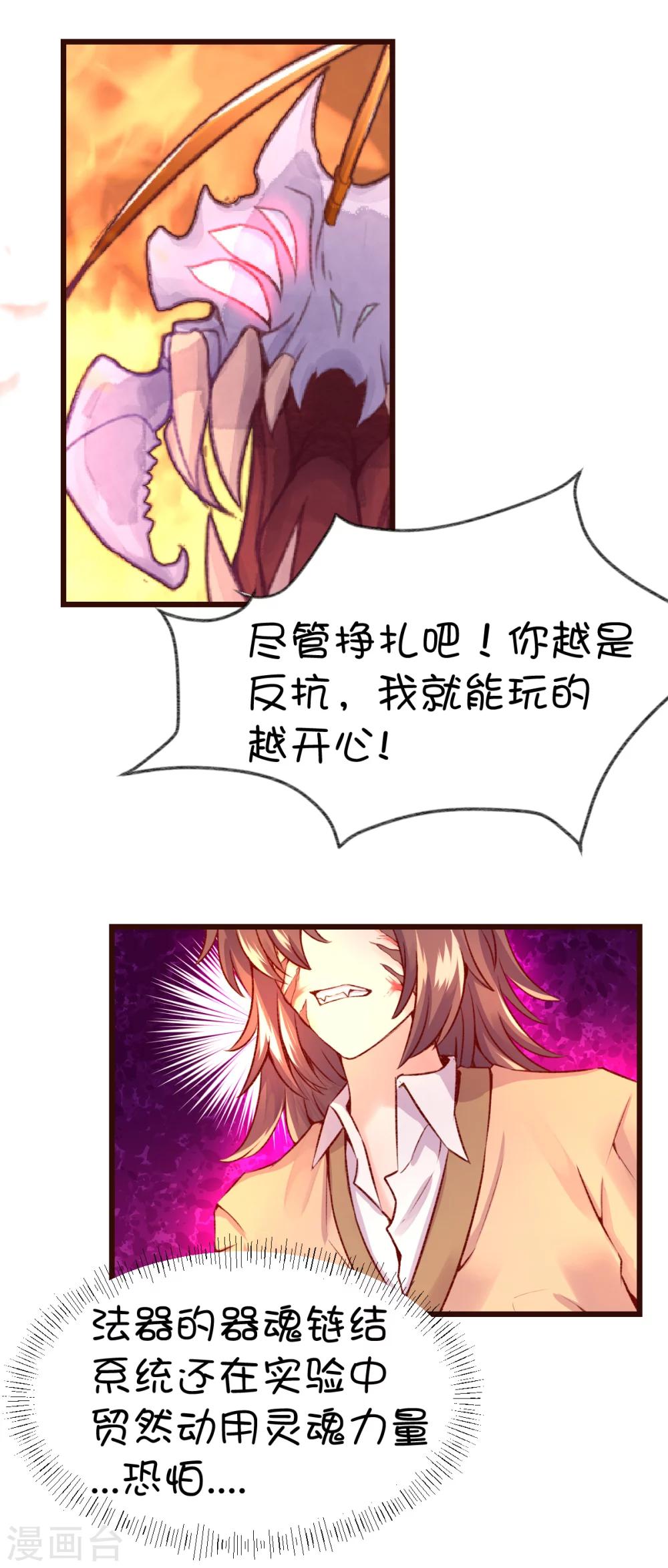 第51话-第67话