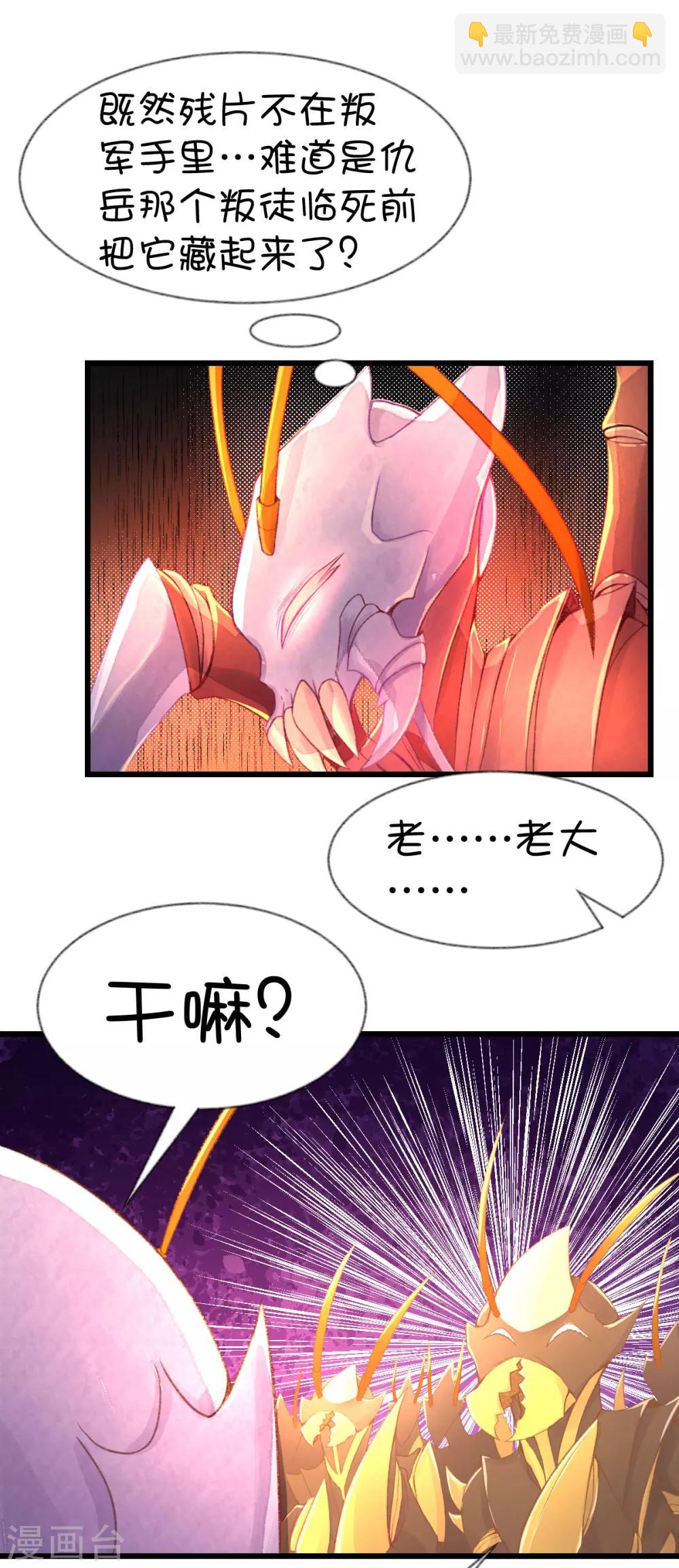 第53话-第69话
