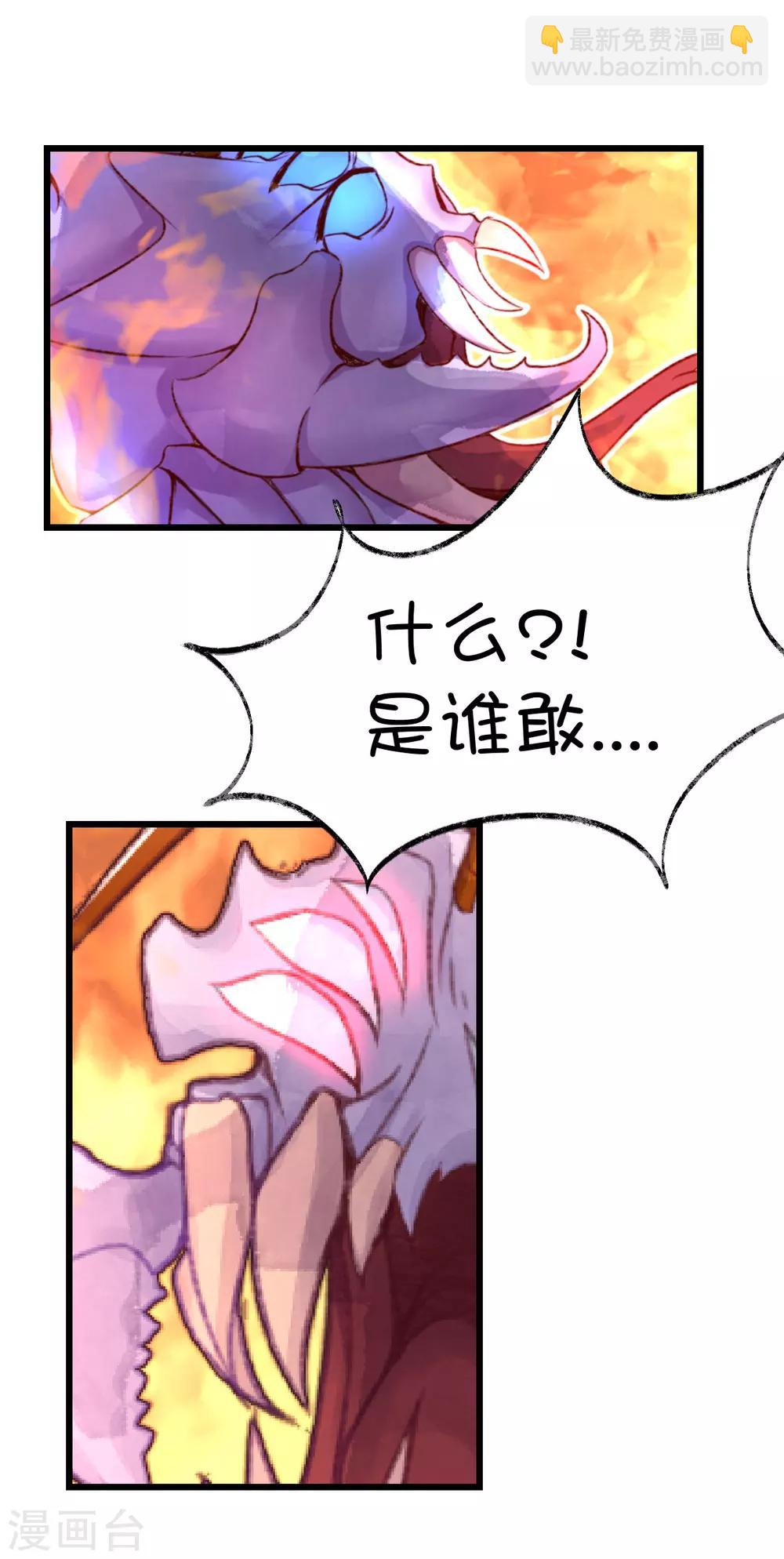 第53话-第69话