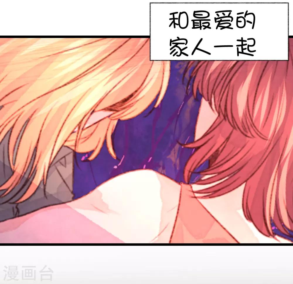 第53话-第69话