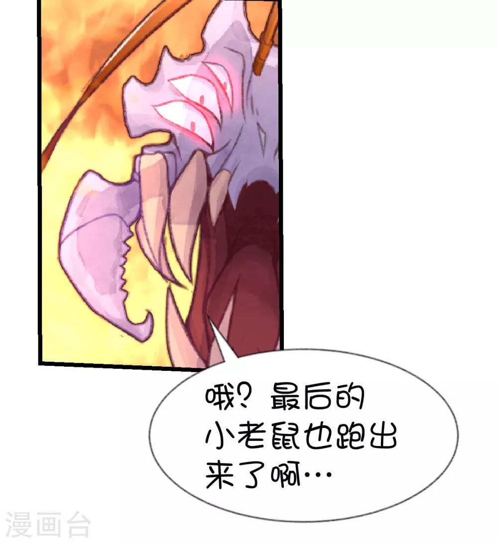 第53话-第69话