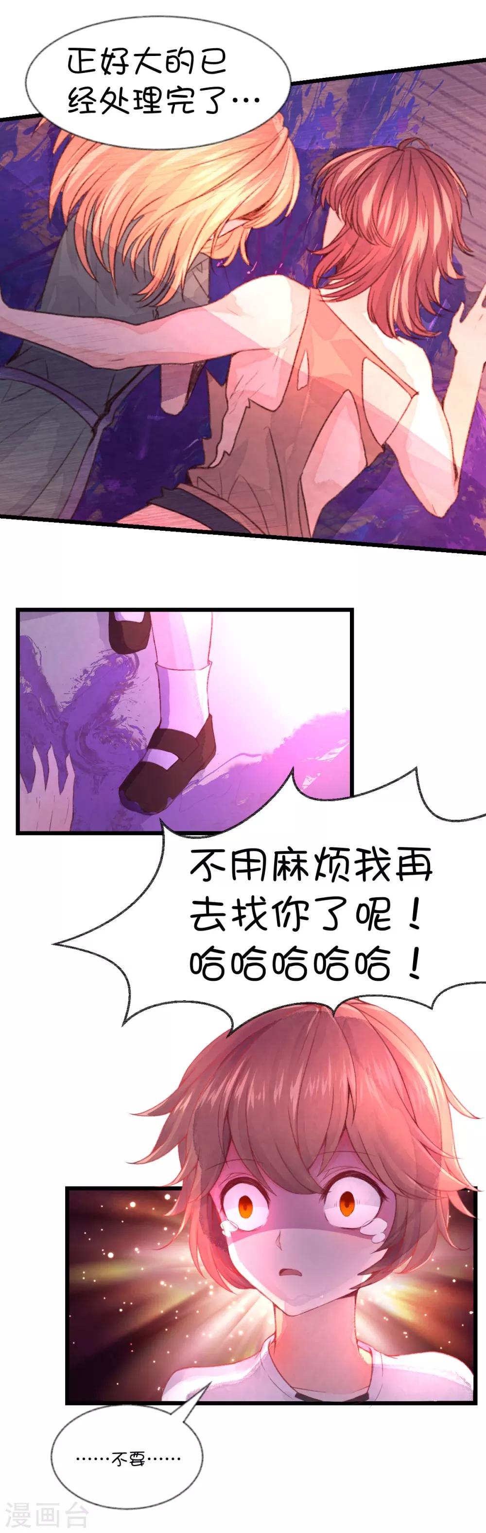 第53话-第69话