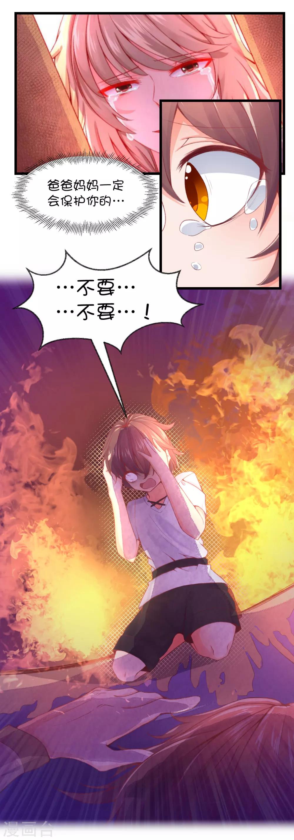第53话-第69话