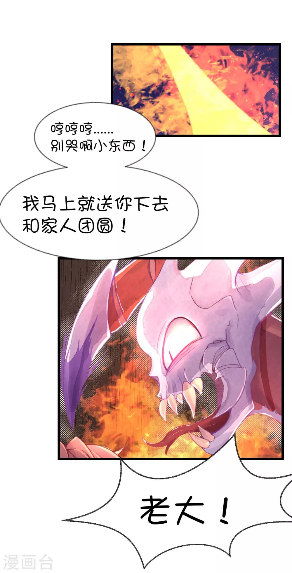 第53话-第69话