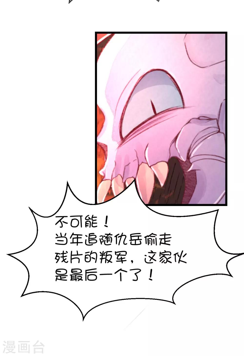 第53话-第69话