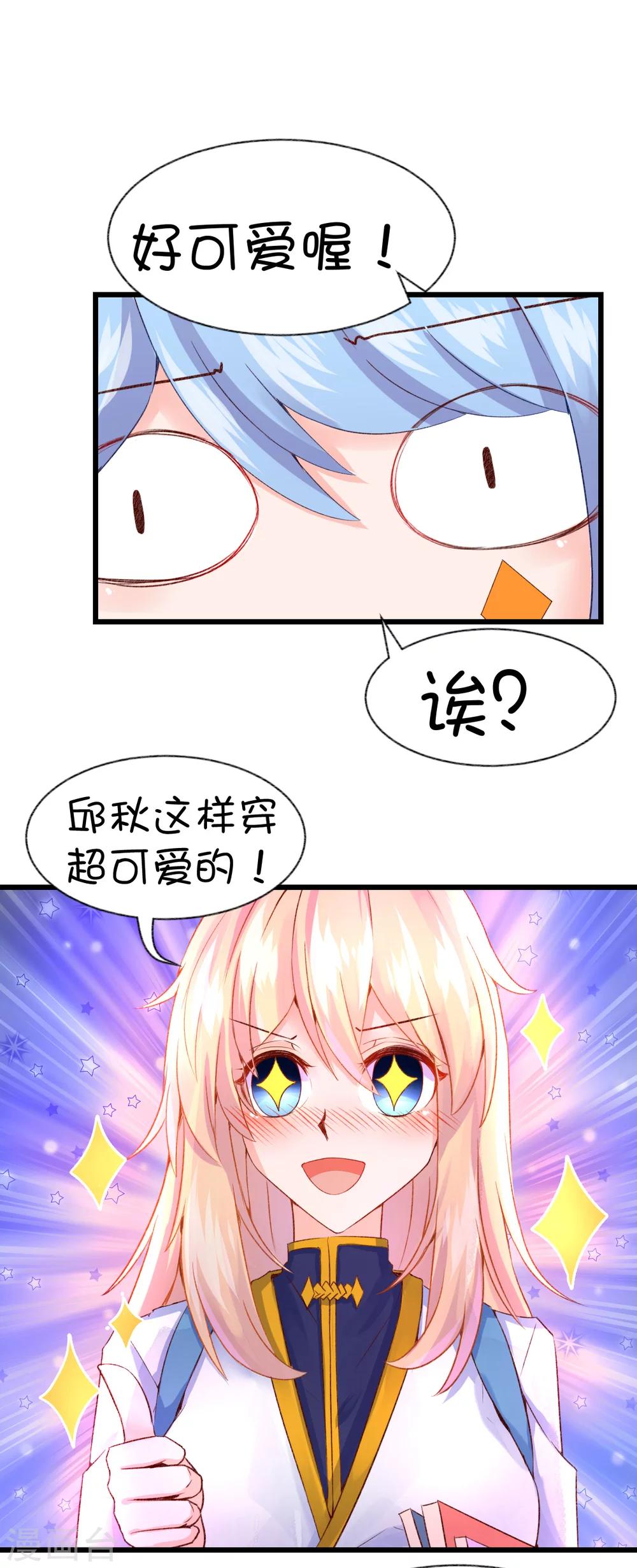 第55话-第71话