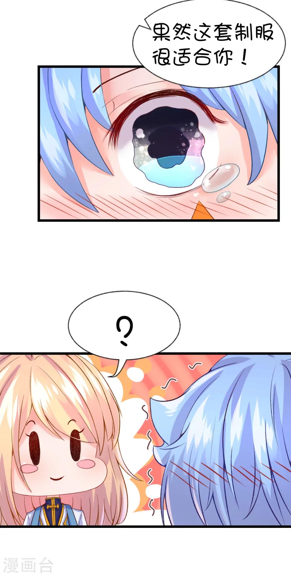 第55话-第71话