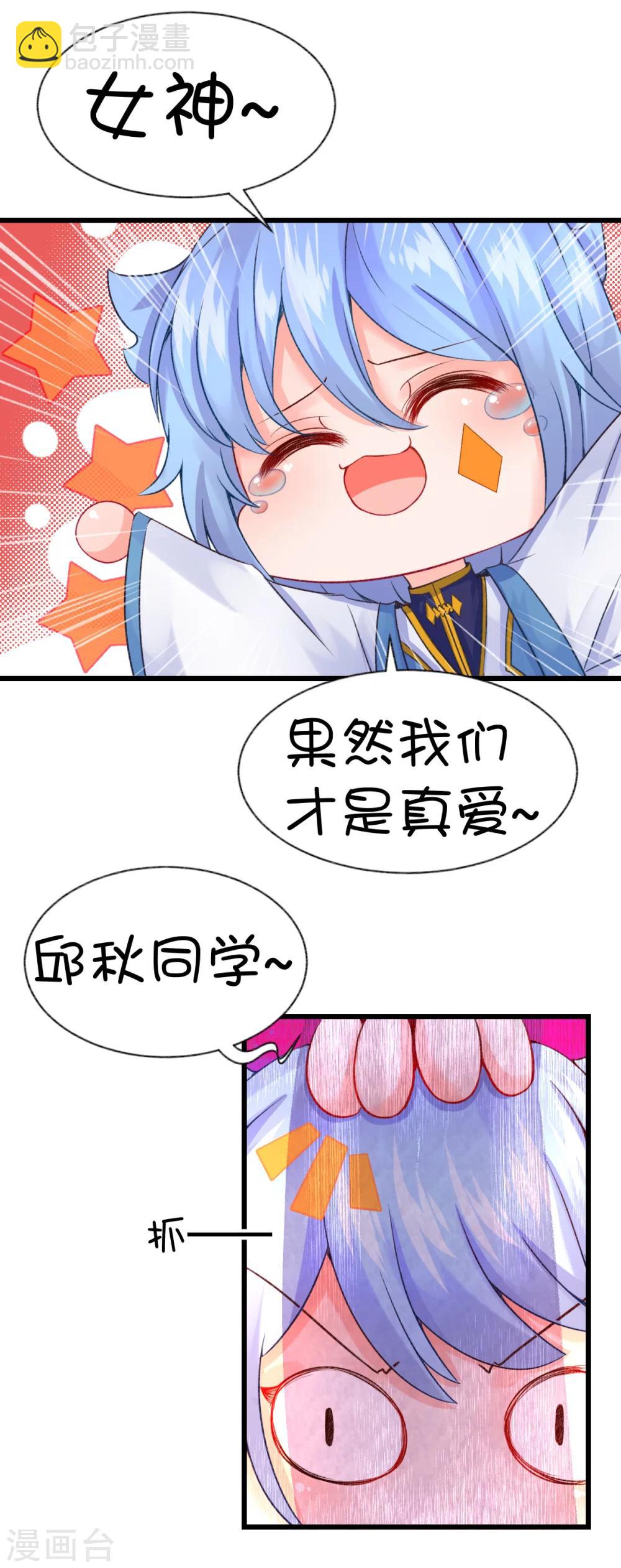 第55话-第71话