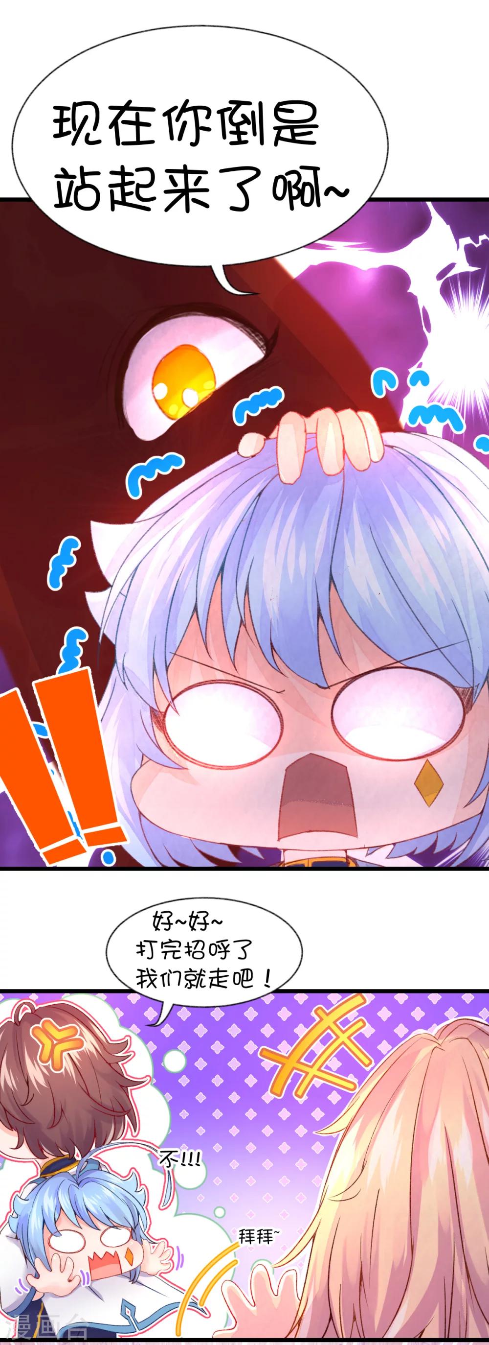 第55话-第71话