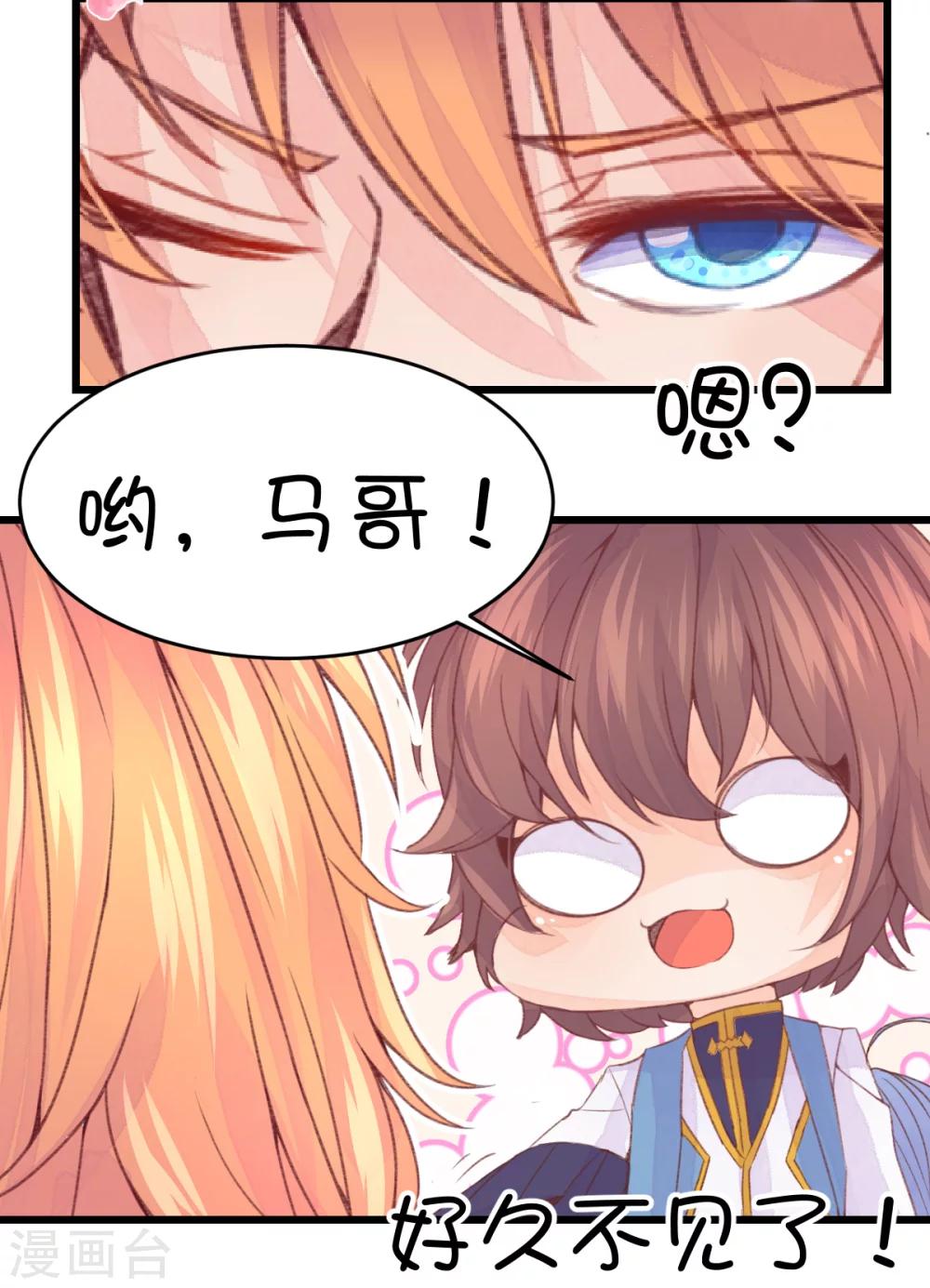 第55话-第71话