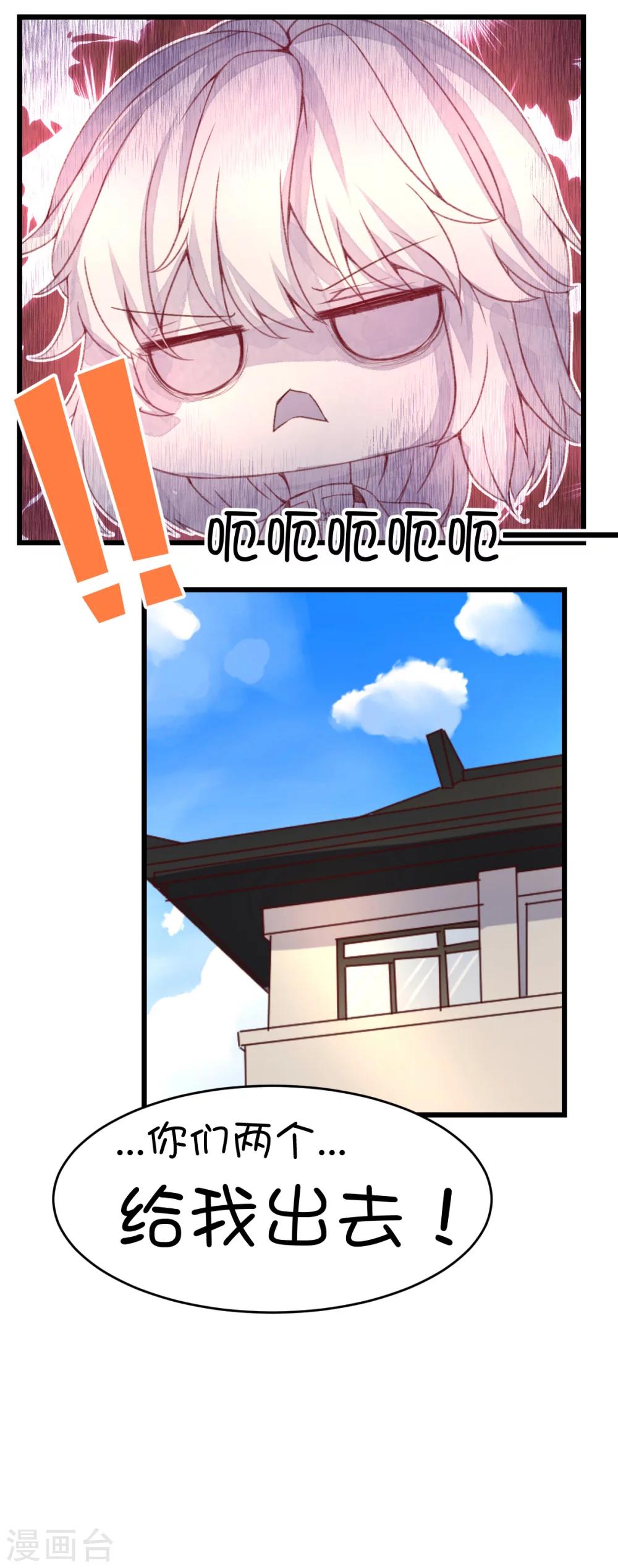 第55话-第71话