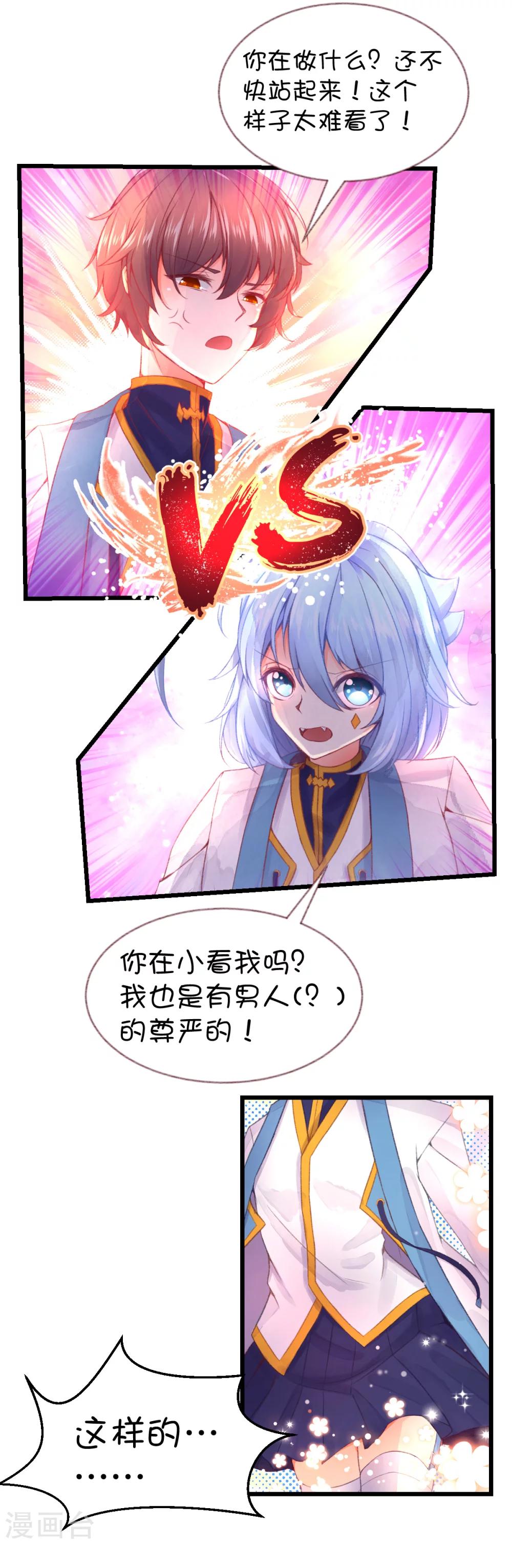 第55话-第71话
