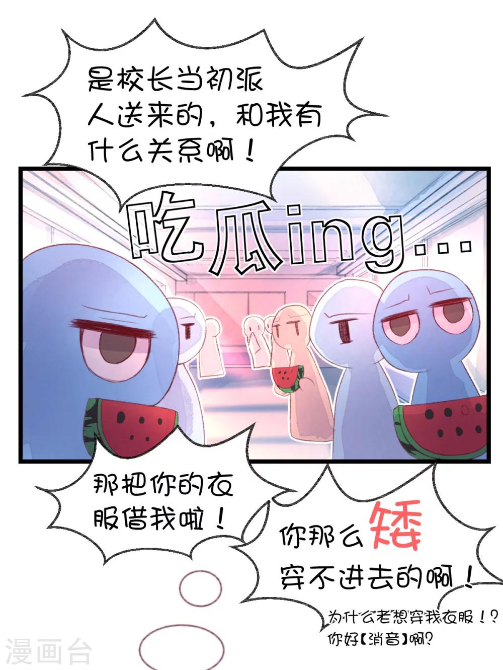 第55话-第71话